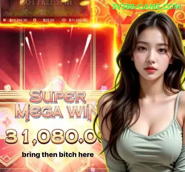 2007win Cash VIP Screenshot 2