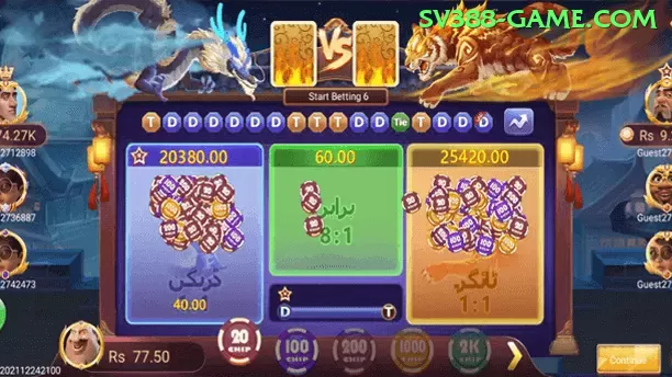 555o Slot Machine Premium Screenshot 2